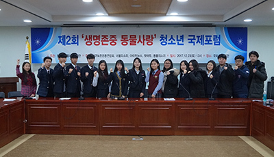동물사랑캠페인