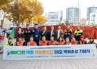 “추억을 칠하다” 광양제철소 에버그린 봉사단, 50번째 벽화 공개
