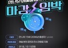 연말이 끝나면 사라진다…창원 청년문화예술패스 ‘막차’