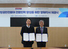 인하대-한국민간항공조종사협회, 항공안전 전문인력 양성 협력 