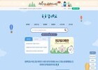 고교학점제 지원 서비스 개통