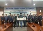 인천공항공사-한국공항공사, '항공 안전 강화' 업무협약 체결