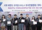 배재대, 호텔항공경영학과 12명 국제 바텐더 자격증 시험 통과