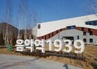 가평군, 지역 예술가 위한 '야외 버스킹' 참가자 모집