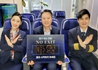 유명섭 에어프레미아 대표, 마약 근절 캠페인 ‘노 엑시트’ 동참