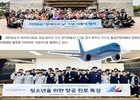 대한항공·아시아나항공, 봄맞이 합동 사회공헌활동 전개... "통합 전 임직원 소통 강화"