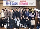 아시아나항공, 4년만에 청소년 진로 콘서트 '드림 페스티벌' 개최