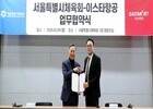 이스타항공·서울시체육회, 전국체전 선수단 수송 업무협약… 2100명 이동 지원 