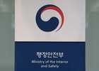 창업자가 필요한 정보 공공데이터가 찾아준다