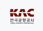 한국공항공사, 설 연휴 특별교통대책 시행… 전국 13개 공항 149만 명 이용 전망 