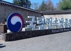 “야민정음도 전시됐다”…한글, 가장 재밌는 놀이가 되다