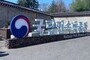 “야민정음도 전시됐다”…한글, 가장 재밌는 놀이가 되다