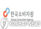한국소비자원 