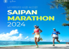 노랑풍선, '제16회 사이판 마라톤 2024' 참가 상품 출시