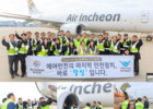 에어인천, CEO와 함께 인천공항 화물터미널서 안전캠페인 실시