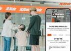 제주항공, 가족여행객 위한 '안내 페이지' 신설 