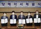 플라이강원, 양양에 3조원 규모 국제관광 시설 조성 추진