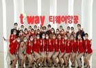 티웨이항공, 새해 첫 신입 객실승무원 수료식 개최