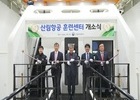 KAI, 원주 산림항공본부에 산림항공훈련센터 구축