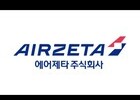 ​에어제타, 신규 CI 적용 리버리 1호기 공개 ... 인천공항서 도입 환영 행사 개최