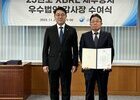 아시아나항공, 금감원 'XBRL 재무공시 우수법인' 선정... 정보 접근성 제고 