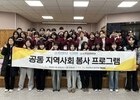 부산대·부산교대 학생들, 금정구서 3일간 돌봄 봉사