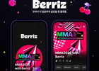 ‘MMA2025 with Berriz’ Officially Opens