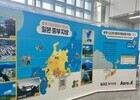 에어로케이, 청주~나고야 취항 1주년… 나고야중부공항 홍보관 운영 