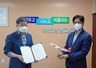 티웨이항공, 속초양양교육지원청과 사회공헌 활동