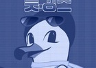 에어부산, 2인 프로모션 항공권 판매