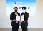 플라이강원, 2021년 안전 보안 모범 직원에게 포상