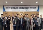 인천공항공사, 환승객 유치 위해 항공사 인터라인 지원 확대 