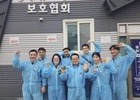 해진공, 유기견 보호소 찾아 봉사