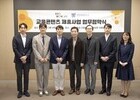 교육 전문성 강화에 속도…교원, 서울대와 MOU 체결