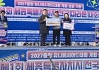에어로케이항공, '함께 달리고 함께 나는' 지역상생 항공사