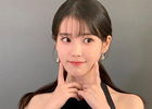 아이유, 연말 맞아 5억 원 기부