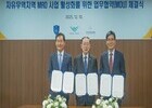 인천공항공사, 관세청·우주항공산업협회와 항공MRO 유치·활성화 업무협약 