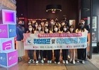 경남도립남해대학 항공운항과 취업캠프 실시