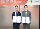 제주항공, 안테나 엔터테인먼트와 업무협약 체결