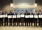 한국관광공사-한국공항공사-9개 항공사, 다자간 업무협약 체결 