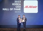 제주항공 김이배 대표, '대한민국 CEO 명예의 전당' 항공부문 대상 수상