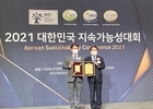 인천공항공사, 지속가능성지수 ‘1위 선정’ …12년 연속
