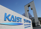 KAIST, 행정종합민원봉사실 '카이헬프' 개소