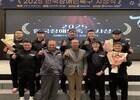 ​이스타항공, ‘2025 서울시 장애체육인의 밤’ 서울시장 표창 수상 