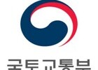 국적 항공사 5년간 안전 규정 위반 과징금 ‘100억’ 돌파… 티웨이항공 최다 