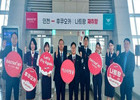 이스타항공, 인천발 후쿠오카, 나트랑 노선 운항 취항
