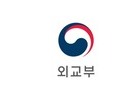 한국, 국제민간항공기구(ICAO) 이사국 9연임… “항공 강국 위상 재확인