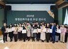 부산문화재단, ‘2024년 우수 지역주관처’ 선정