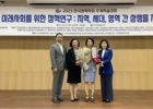 KAC, 「제2회 한국 ESG 혁신정책 대상」 지배구조 부문 최우수상 수상