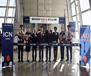 에어프레미아, 인천~워싱턴D.C. 신규 취항… 미주 동부 장거리 네트워크 전격 확장 
